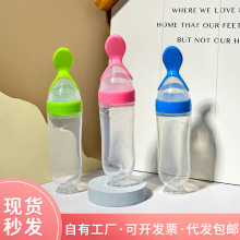 外贸婴儿硅胶米糊瓶挤压式吸盘喂食器宝宝喂养辅食瓶新生儿米糊勺