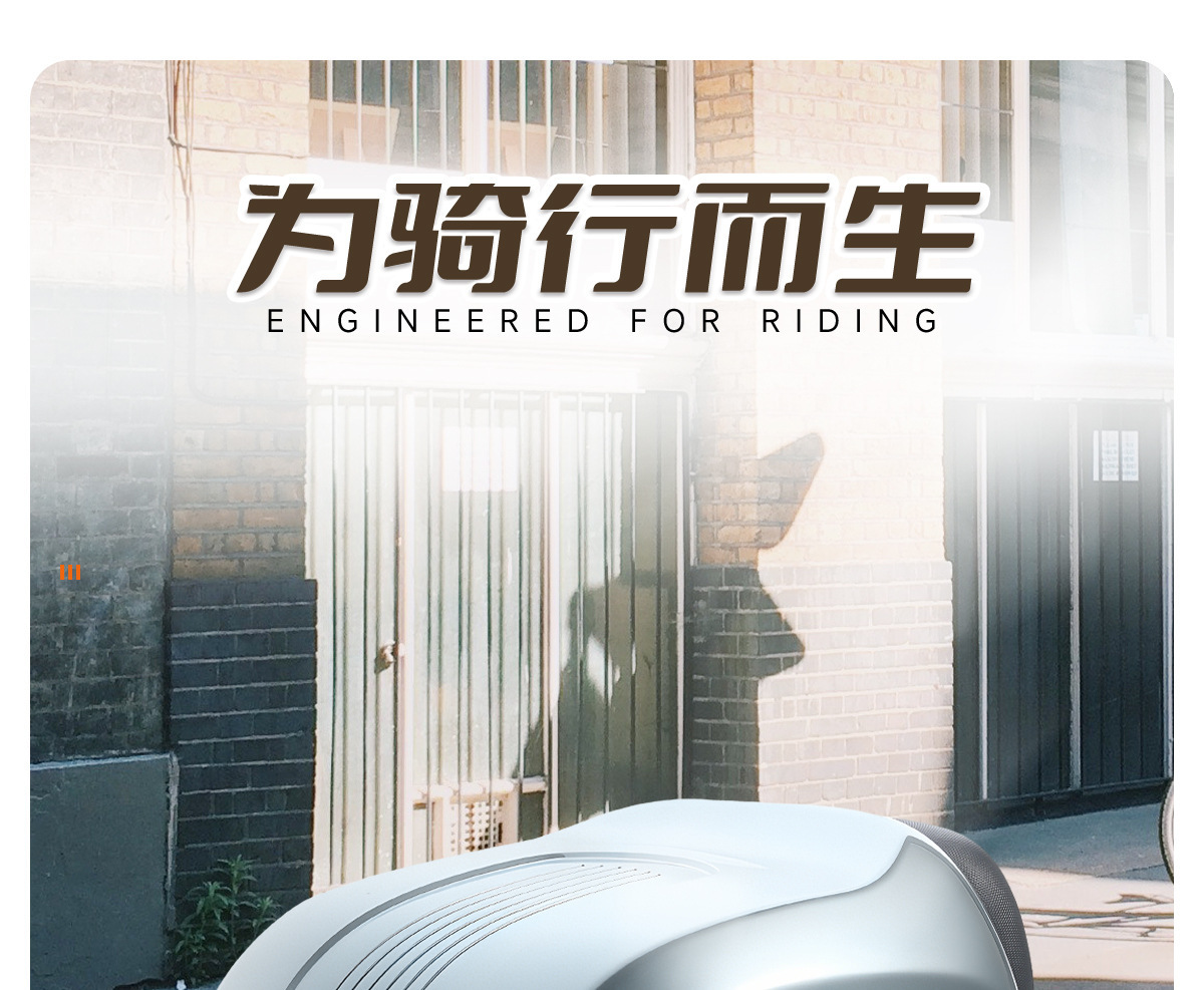 Motorcycle Tail Box