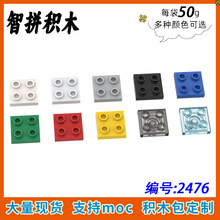 ��50g��2476С����ƴ���ľMOCɢ����������� 2x2�ײ���˨��