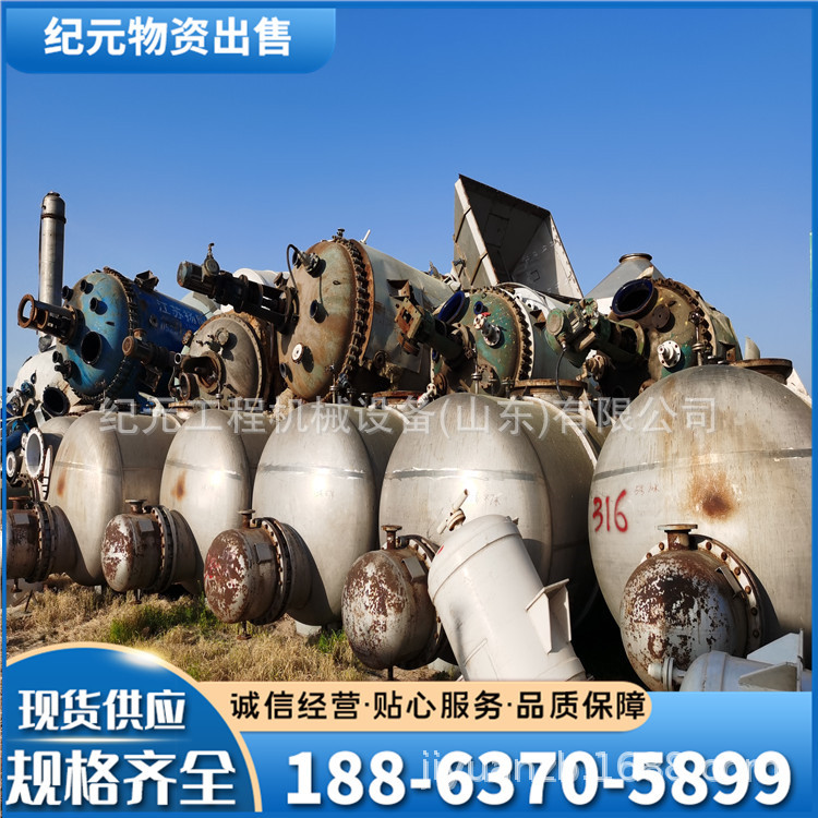 列管换热器 316L不锈钢钛材列管式石墨2205双相钢高压冷凝器