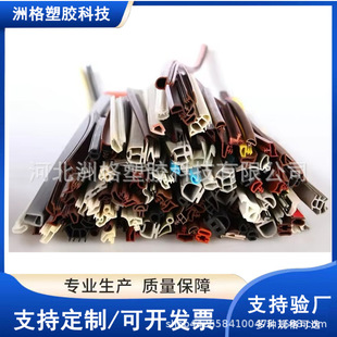 TPE/TPV/PVC�ܷ�l�z�l��ˮ�Ͳ�ʽľ�T��