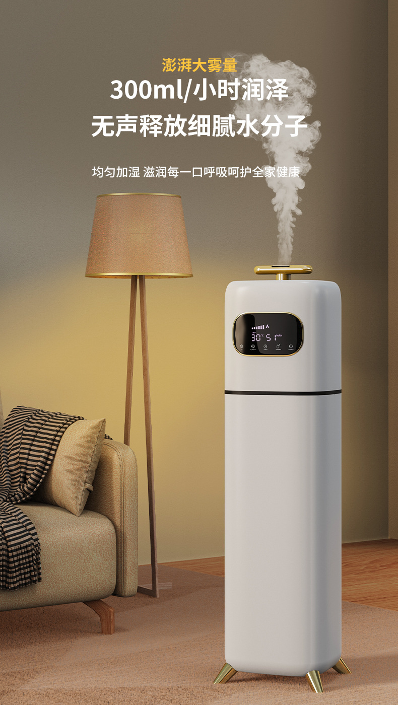 加湿器