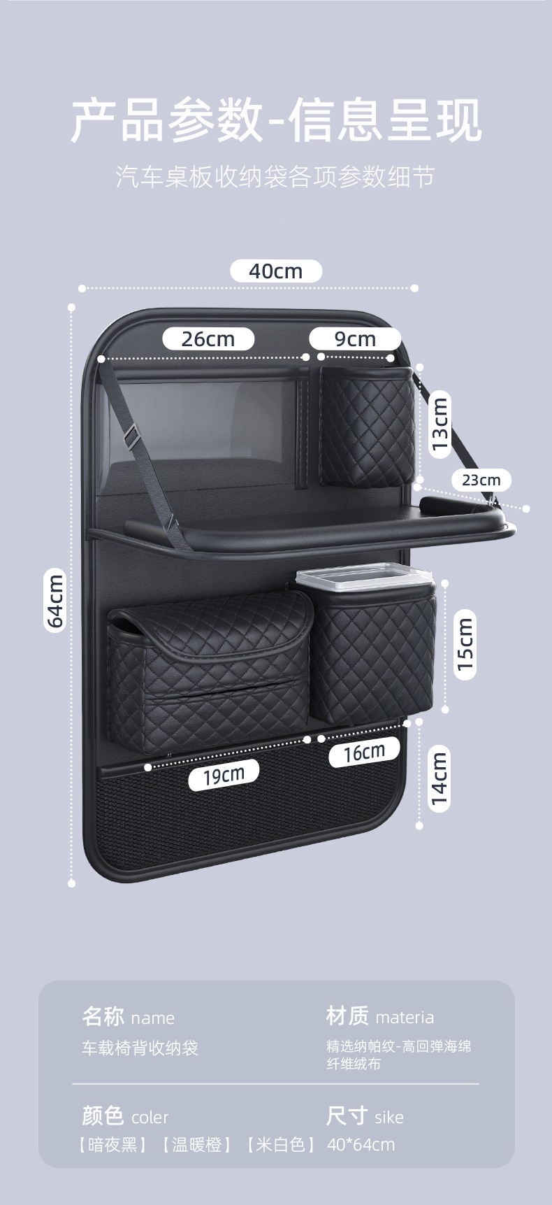 Car Rear Seat Folding Table, In-Car Dining Table, Portable Dining Table for Sports Seats