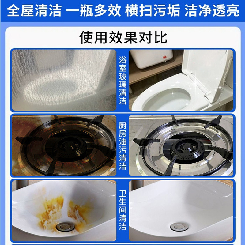 汚れ除去多効果溶解剤500ml大容量家庭用浴室浴室洗浄汚れ除去家庭用サポート代理|undefined