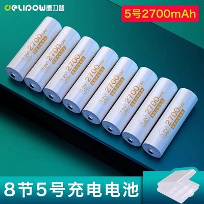 set 2700mah large capacity: Hibrid akkumulyator batareyaları - no-5-2700mah-8-sections