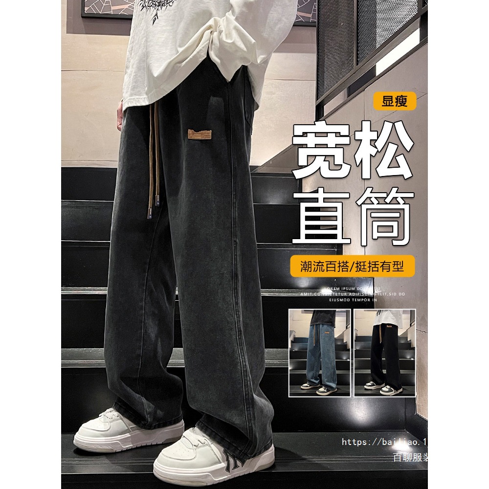 Black Jeans Men's Spring & Fall Straight Loose Youth Pants 2025 New Boys Work Pants Men's