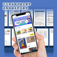 得力74358光学实验箱初三中考用物理实验盒全套教学仪器课本同步