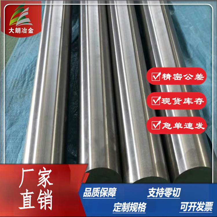 大朗供应FAS3420H圆钢 FAS3420H汽车齿轮用钢棒板材