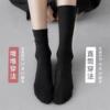 Ice Socks Black