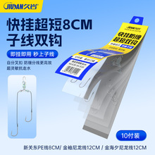 ���ҿ�쳬���Ӿ��p�h8cm�Էֲ�PE�`���p�@���켴�ó�Ʒ�~�h