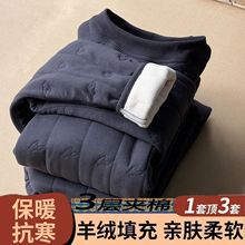秋冬季家居服男女三层加绒加厚羊毛保暖套装防寒保暖内衣套装批发