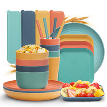 亚马逊小麦秸秆碗杯碟盘套装家用餐碗餐盘水杯便携餐具套装礼品