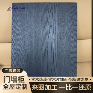 Italian style solid wood veneer cabinet door factory custom imported natural veneer cabinet door custom whole house wardrobe wall panel