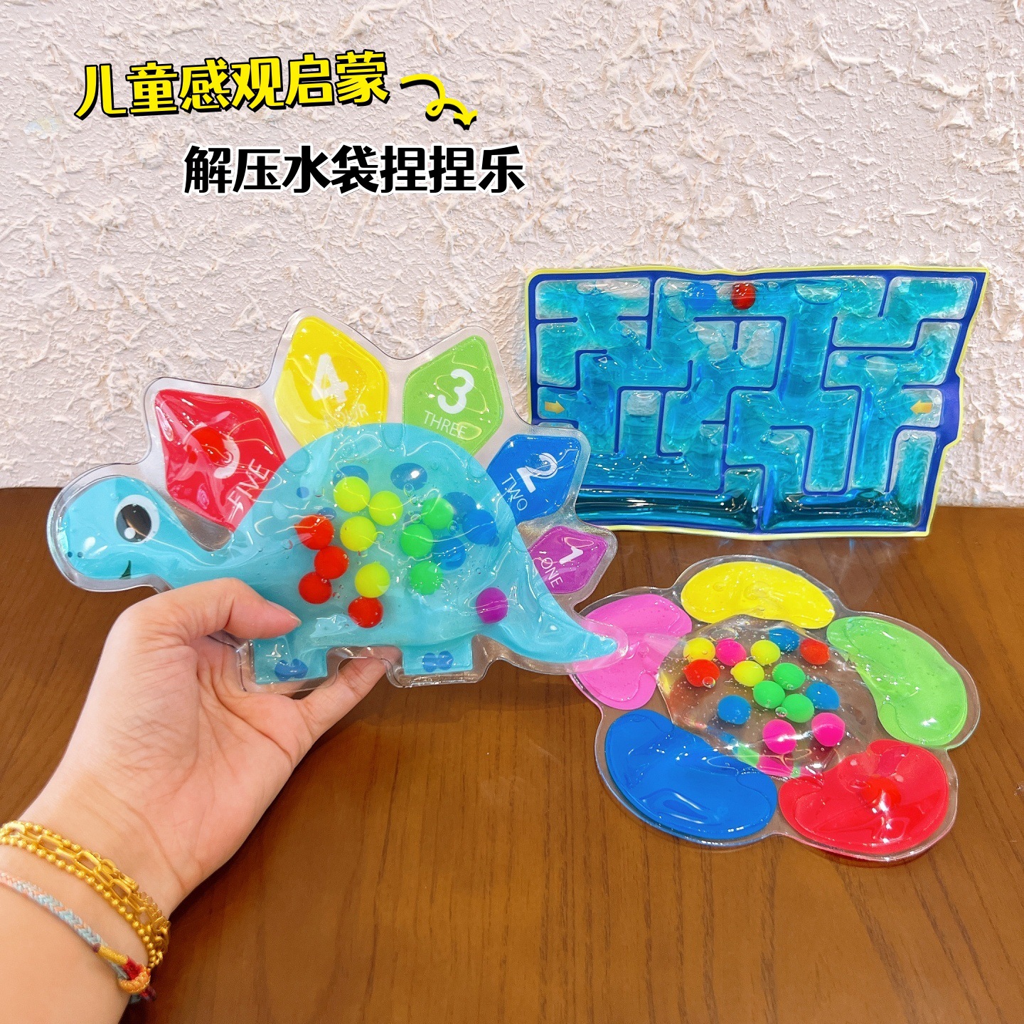 Creatividad sensorial infantil iluminación bolsa de agua pellizco pellizco número de color clasificación caminar laberinto descompresión juguetes para niños pequeños