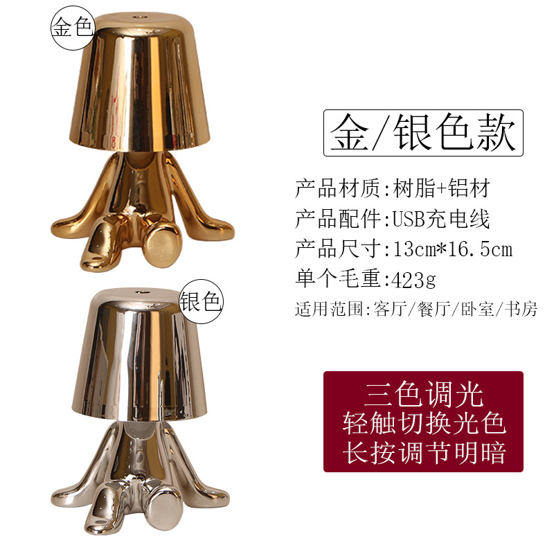 Mesa de comedor italiana bar pequeño hombre de oro de dibujos animados en forma humana decoración de resina nórdica galvanoplastia táctil recargable atmósfera lámpara de mesa