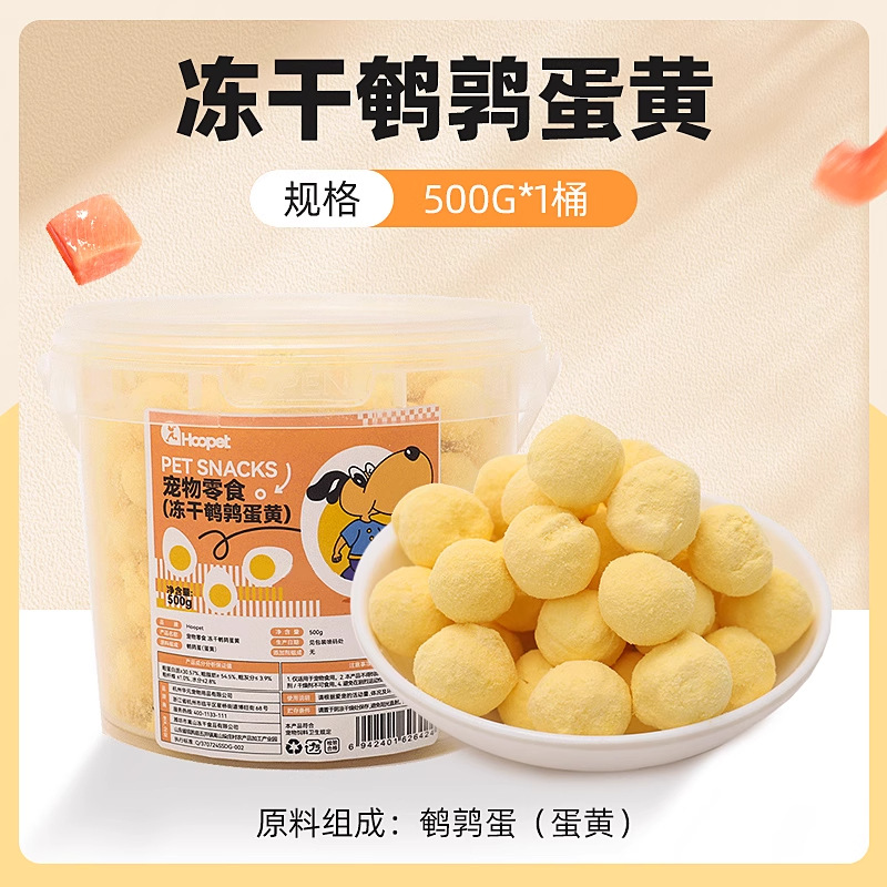 Aperitivos para gatos liofilizados hoopet