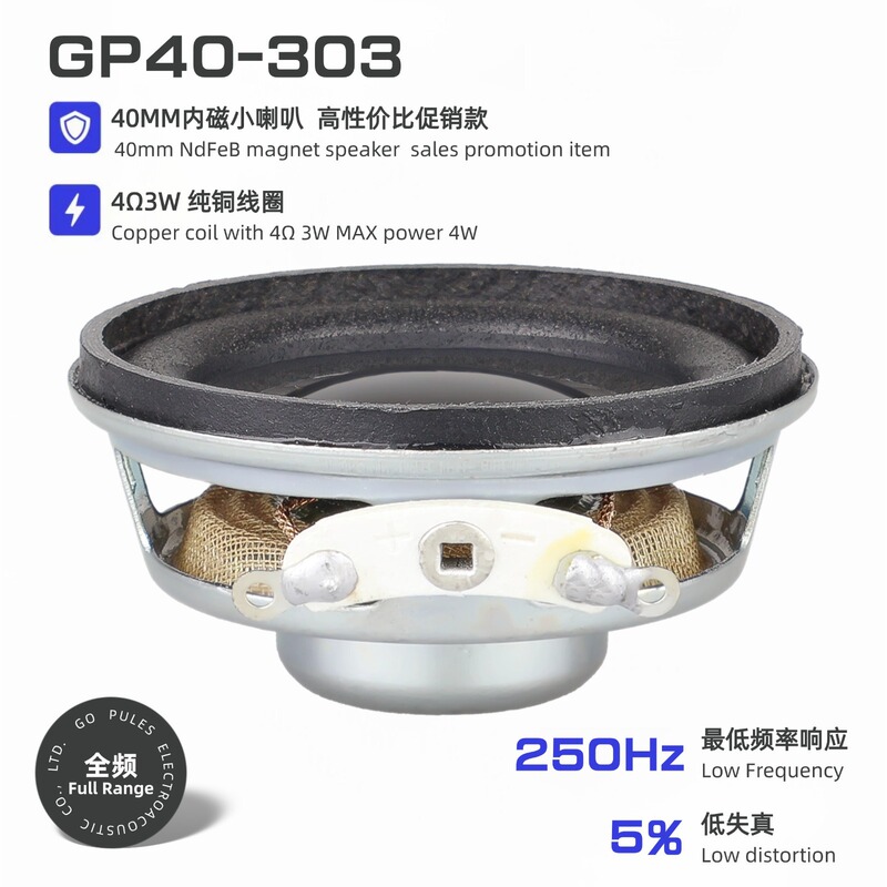 40mm 1.5inch Full-Range Small Speaker 4 Ohm 3 Watt Story Machine Small Speaker Multimedia Internal Magnetic Speaker 40mm 1.5inch Full-Range Small Speaker 4 Ohm 3 Watt Story Machine Small Speaker Multimedia Internal Magnetic Speaker