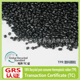 ABS;PP再生料;PET再生料