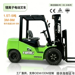 哇噢定制电动叉车2吨3吨全自动3.5吨4T5吨锂电池四轮电叉车堆高车