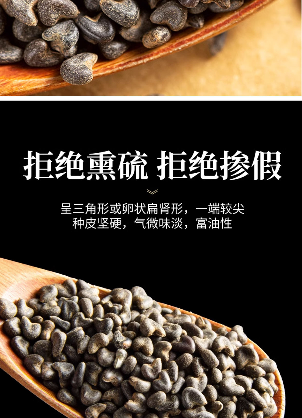 Dried Abutilon Seeds Qing Ma Zi Whole Bulk Chinese Herb 500g Sun Dried specifications