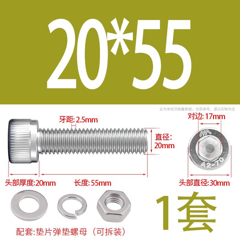 304 acero inoxidable hexagonal socket tuerca junta conjunto alargado cilindro cabeza taza perno tornillo