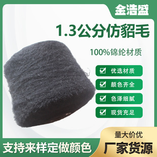 ���b����2���ַ���ë�ﶬ�����һ�w�që��ͯ�b����ë������ë