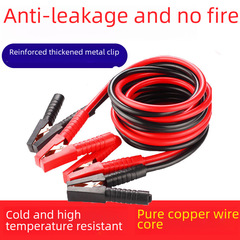 Car battery wire to fire wire 3 meters 4 meters emergency spark wire to fire wire vehicle connection wire clamp wire tapping wire