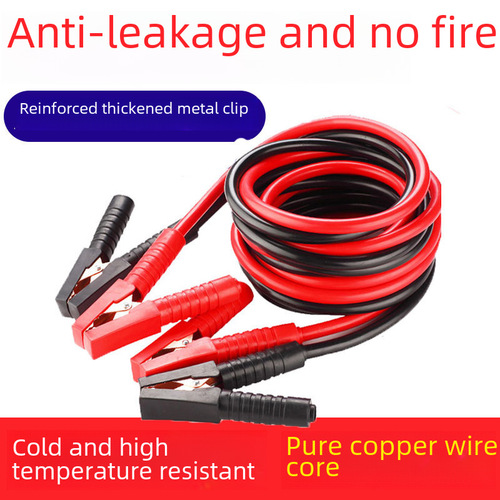 Car battery wire to fire wire 3 meters 4 meters emergency spark wire to fire wire vehicle connection wire clamp wire tapping wire