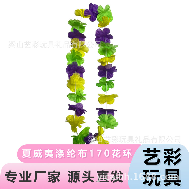 Carnaval de música verde púrpura amarillo poliéster tela corolla de flores 24 pares de pétalos de diámetro 6.5 cm corolla de flores de pétalos de simulación