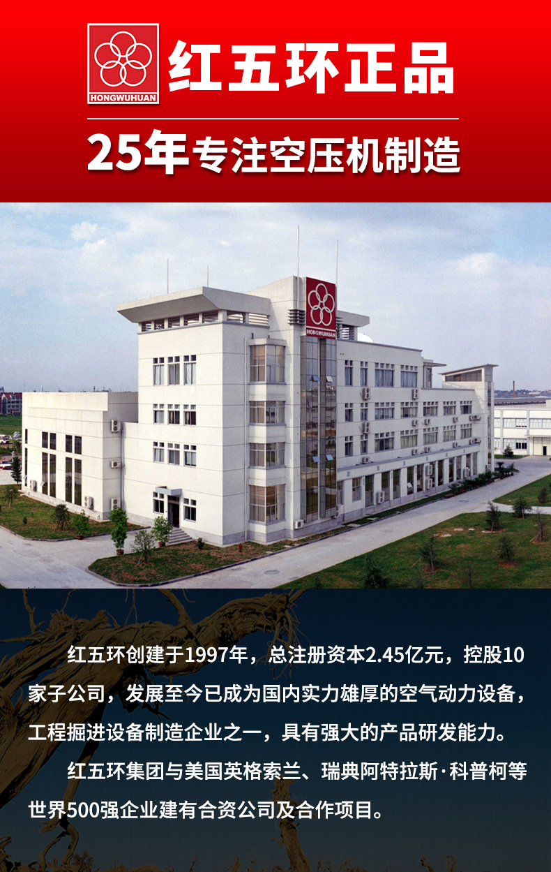 Red Five Ring Screw-Type Air Compressor Permanent Magnet Variable Frequency Air Compressor High Pressure 7.5Kw15/22 Air Storage Tank