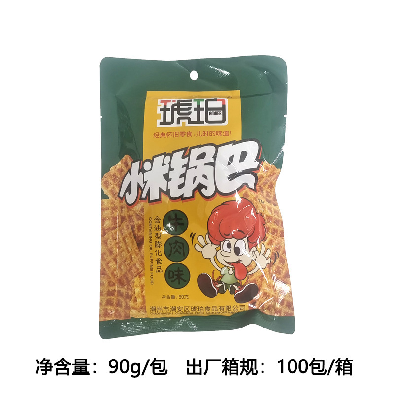 琥珀小米锅巴90g135g麻辣牛肉味儿时小吃休闲办公室零嘴小吃批发|undefined