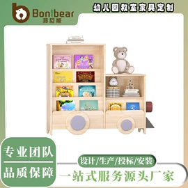 儿童桌椅;儿童书架、柜;儿童鞋架、柜