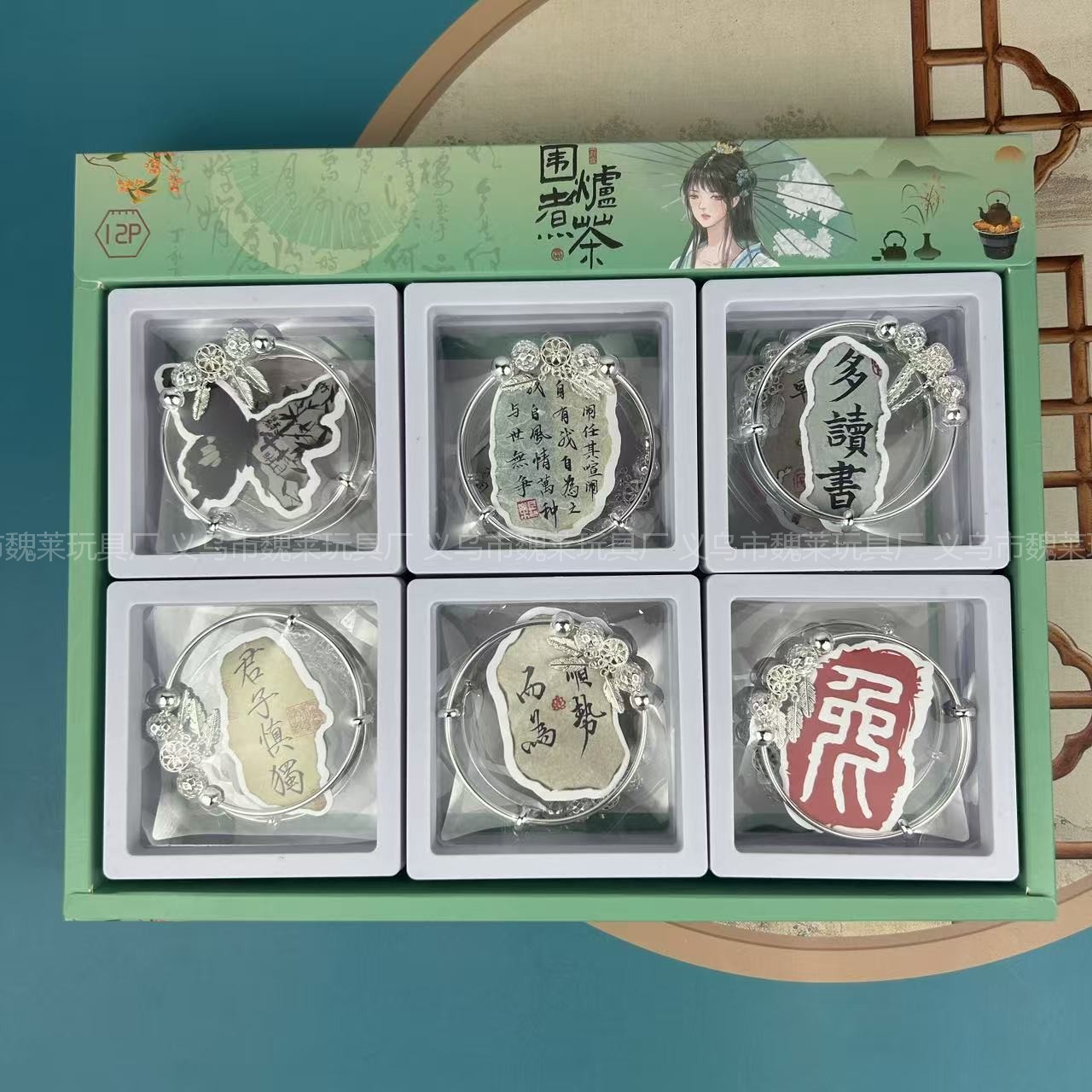 12피스 싱글 서클 팔찌 세트