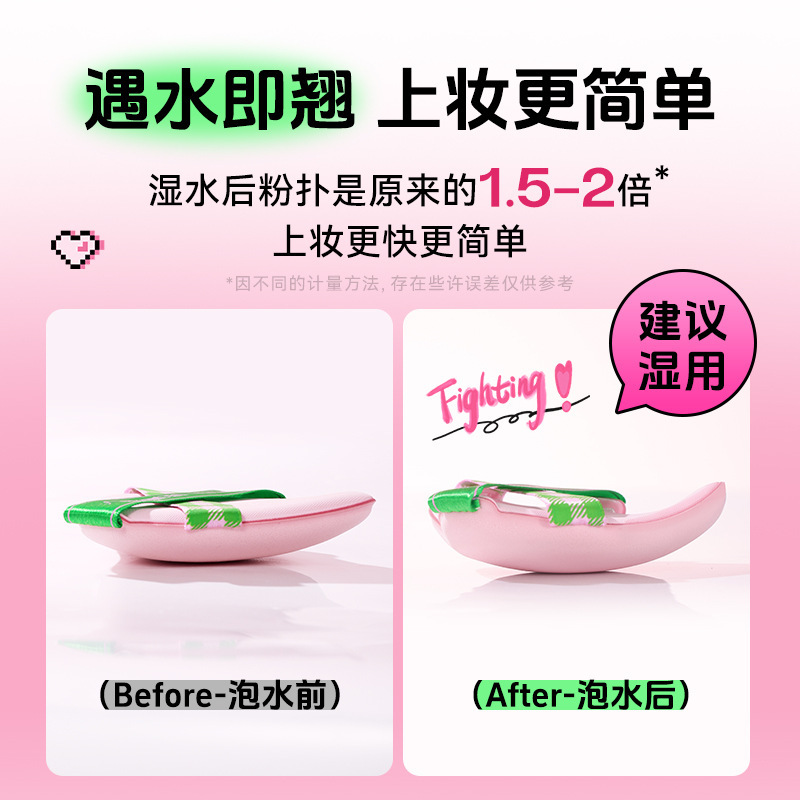 Bonna, voy a levantar la caja de la borla de polvo, la borla de doble cara no come polvo q cojín de aire elástico, en seco y húmedo, bocanada de maquillaje grande