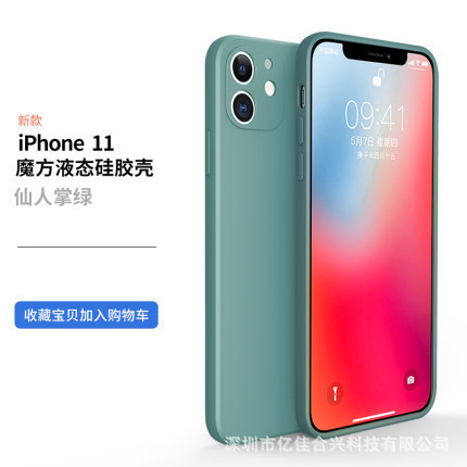 Funda líquida para iPhone 17Pro, compatible con Apple 15Pro, borde recto, orificios precisos, funda protectora de silicona de cobertura total para 13