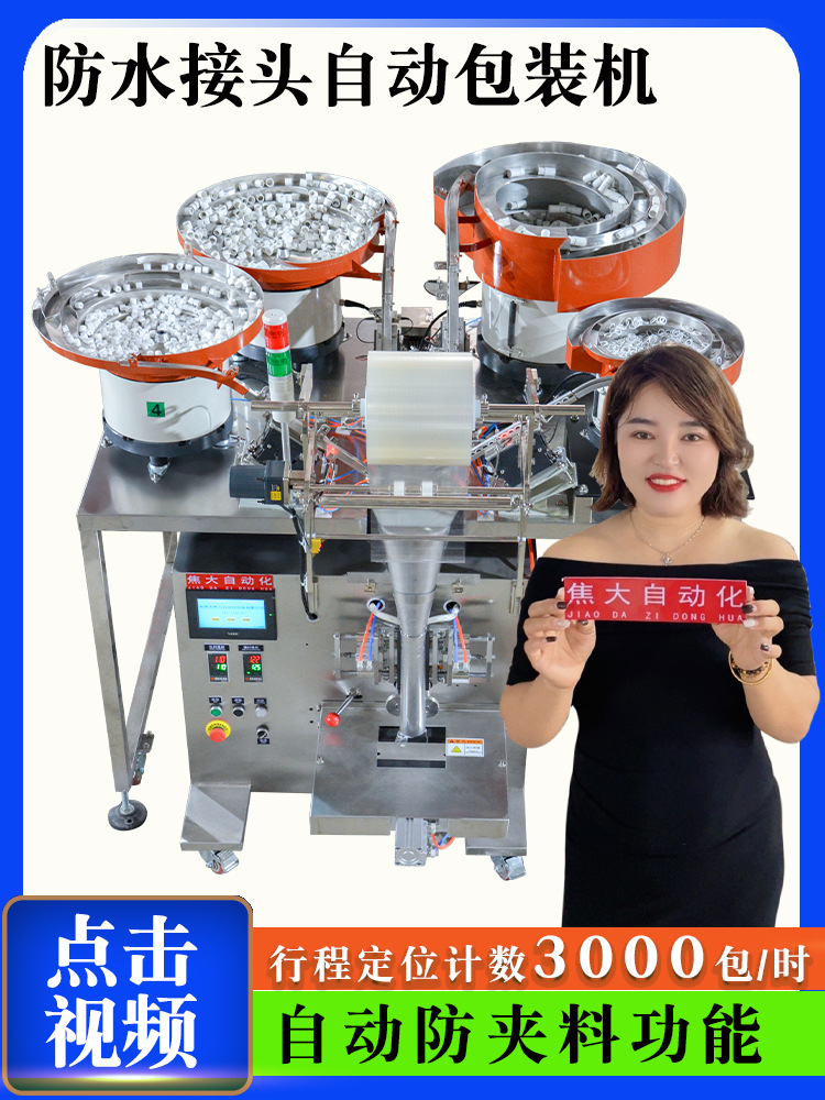 �������Ʋ�����������װ�������ݶ���װ��װ�������ܷ�Ȧ��װ