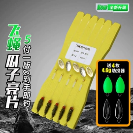 鱼饵;鱼钩;其他垂钓用品