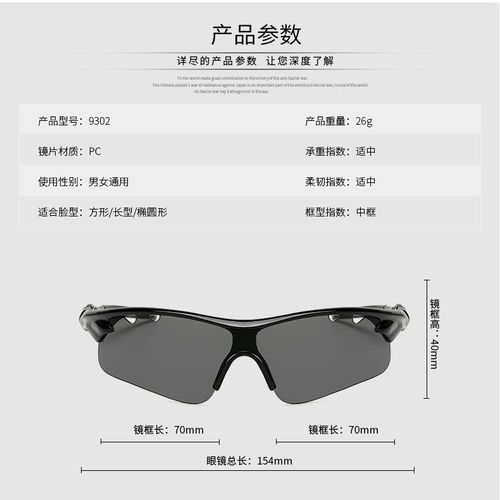 Factory direct sales driver driving sunglasses, night vision goggles, sports goggles, trendy cycling explosion-proof glasses/9302