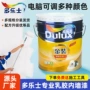 多乐士防霉翻新水性内墙漆