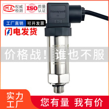 ����Τ��ѹ��������HSP2-W125MA 4-20MA����Τ��ѹ��������0-25ba