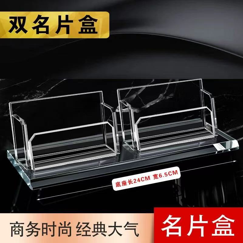 더블 명함 상자