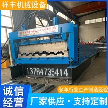 车厢板机器供应车厢板生产机器集装箱瓦楞板设备集装箱板压瓦机械