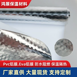 镀铝膜;复合包装材料