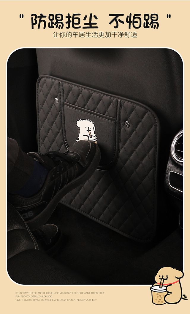 Universal Rear Seat Anti-Kick Pad for Cars, Leather Cartoon Car Seat Backrest Anti-Dirt Protective Mat, Dirt-Resistant Storage Pad