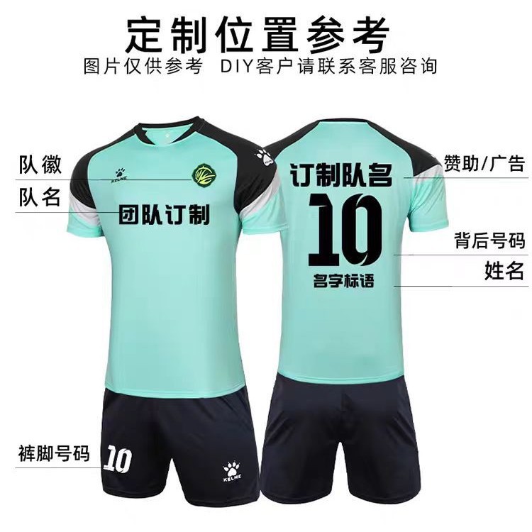 KElME KALM nueva camiseta de fútbol para niños y niñas camiseta personalizada camiseta de entrenamiento para adultos juego de camiseta