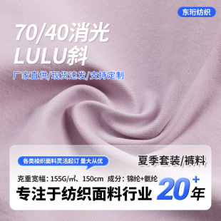 70/40����LULUб���L������ 155g�\�]���]���揗�ļ����bѝ�ϬF؛
