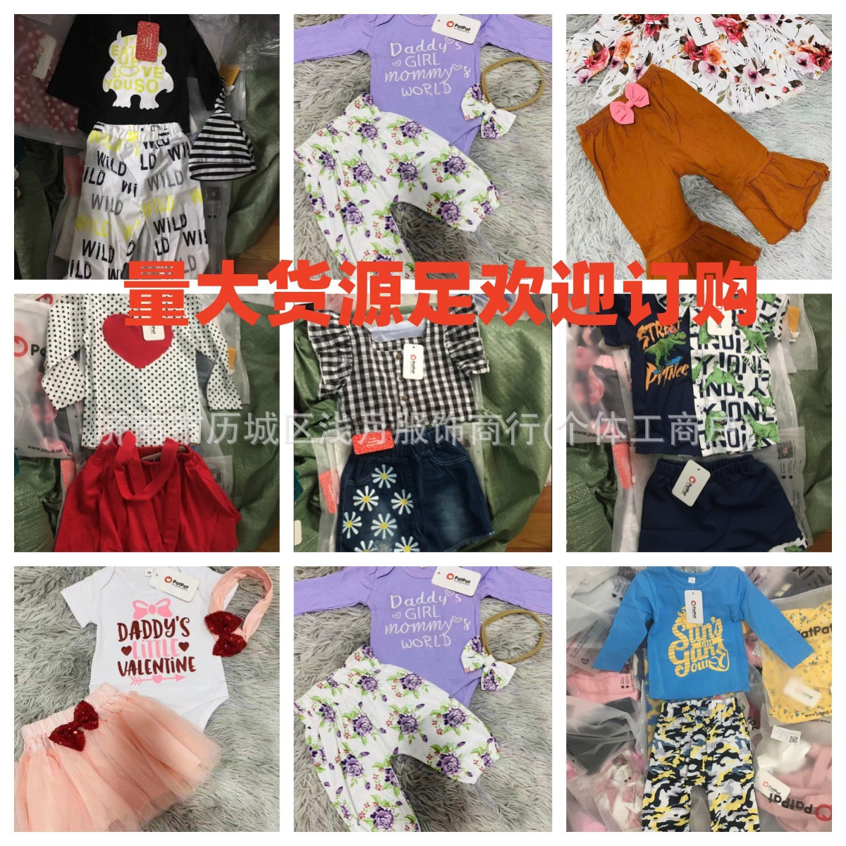 Patpat children's clothing sets, imported assorted styles, Patpat sets, original overstock, imported goods wholesale.