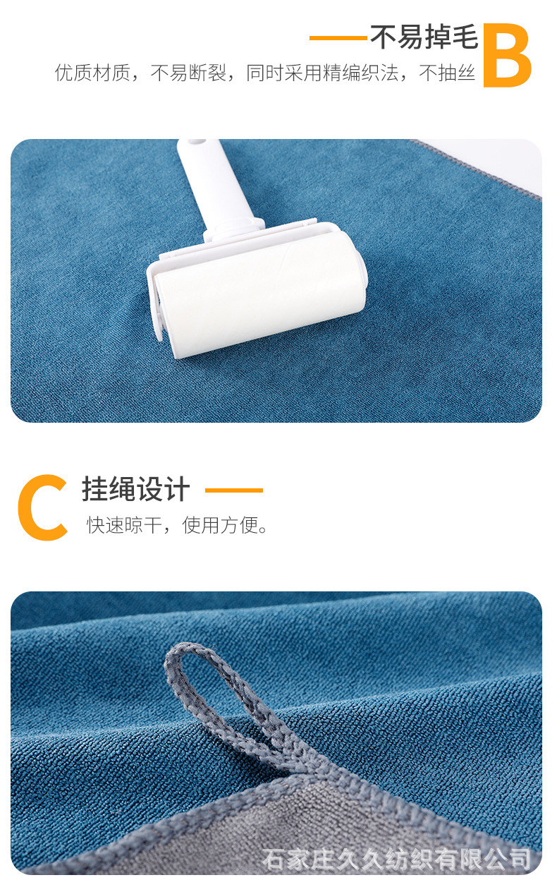 擦车巾_09.jpg