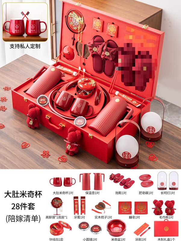 陪嫁物品女方全套高档结婚用品大全聚宝喜盆结婚娘家备婚嫁妆套装|undefined