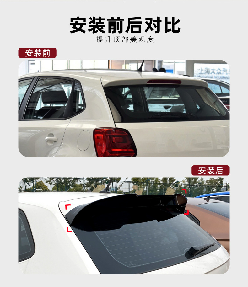 Suitable for Volkswagen Polo Mk6 Gti 2018+ Roof Wing, Rear Wing, Spoiler, Exterior Decoration, Cross-Border Modification Accessories